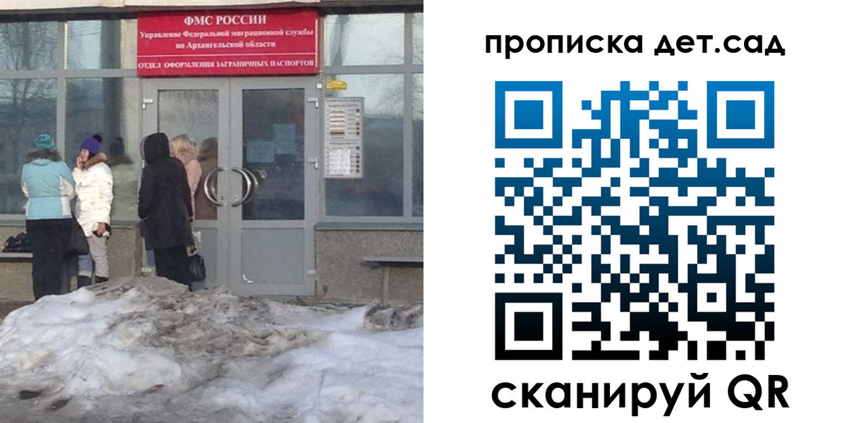 временная регистрация 2025 в Тарко-Сале