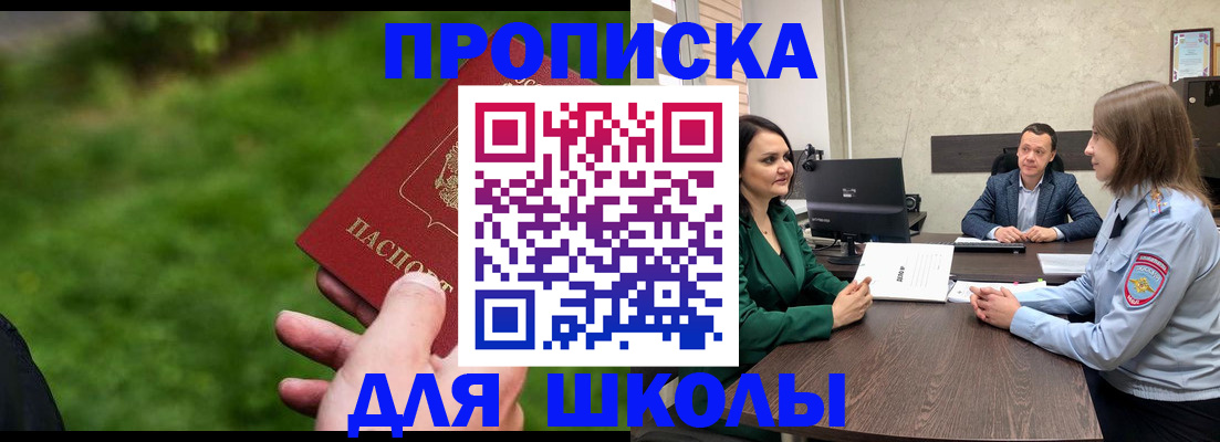 найти адрес прописки в Тарко-Сале