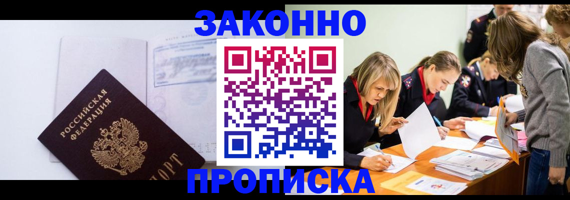 регистрация для школы в Тарко-Сале